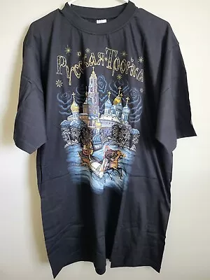 Vintage Russian Tshirt Black Size XXL Made In Russia Art Alliance • $49.50