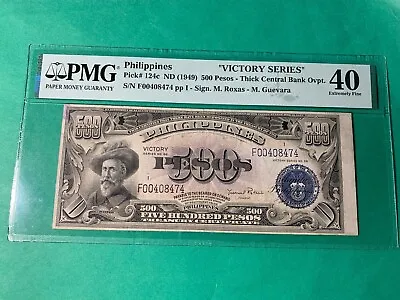 $3999.99 • Buy PHILIPPINES 1949 (ND) 500 PESO CENTRAL BANK VICTORY OVPT P-124c, PMG XF 40