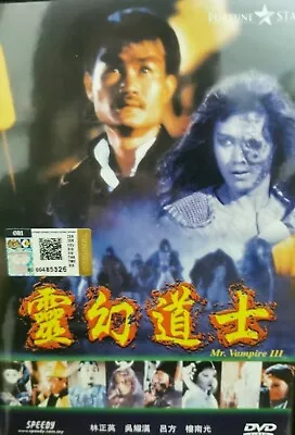 DVD Hong Kong Movie (1987) Mr Vampire III 靈幻先生 3 English SUB + Track Shipping • $19.99