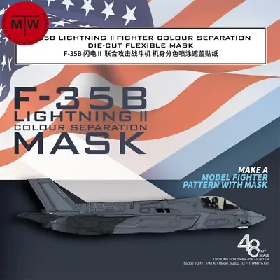 Galaxy 1/48 F-35B Lightning II Color Separation Flexible Mask For Tamiya 61125 • $23
