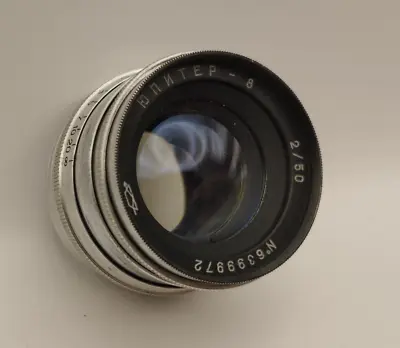 🇺🇦Vintage KMZ  Portrait Jupiter 8 2/50mm M39 FED Zorki Leica RF Lens L39 • $65