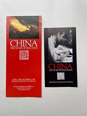 1985 Ephemera Brochures Boston Museum Of Science China Exhibit • $3