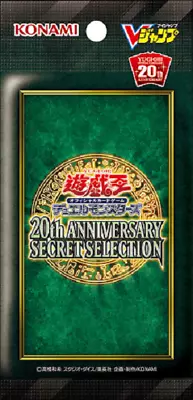 Japanese Yu-Gi-Oh 20th ANNIVERSARY SECRET SELECTION PACK ( 3 Secret Rare) VP19 • $29.80