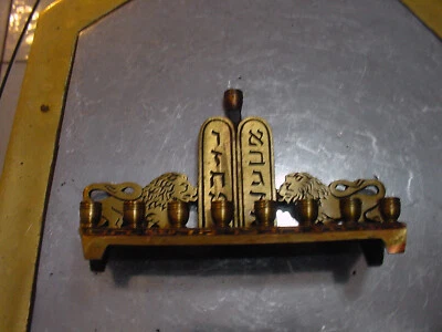 $9.99 • Buy 1960s Menorah Hakuli Brass Lions Chanukkah Made In Israel Enamel