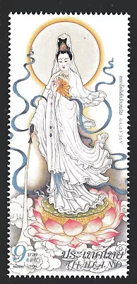 Thailand 2009 9Bt Stamp Day - Guan Yin MUH • $1.50