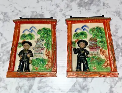 Vintage Ceramic Japanese Hanging Wall Plaques Male & Female Set Of 2 Dragons • $30