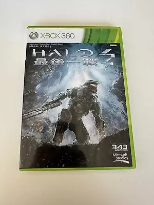 Halo 4 - Microsoft Xbox 360 - AUS / CHINA NTSC Complete With Manual • $8.95