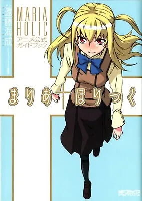 Maria Holic Animation Official Guide Book Minari Endou JP Japan • $24