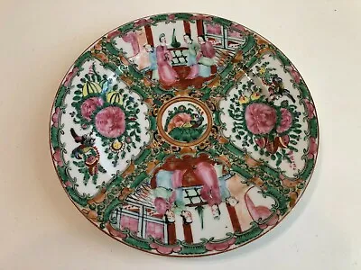 £78.56 • Buy Vintage Chinese Medallion Family Rose Plate, Made In Hong Kong, 9 5/8  Dia, 1  H