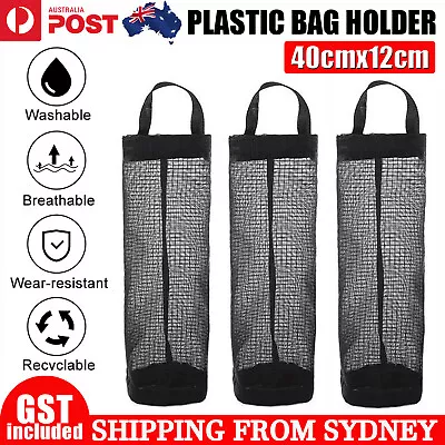 Hanging Mesh Bag Storage Organizer & Dispenser Recycling Of Plastic Bags 40CM • $4.85