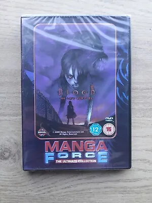 Manga Force Blood The Last Vampire DVD Brand New And Sealed • £3.99