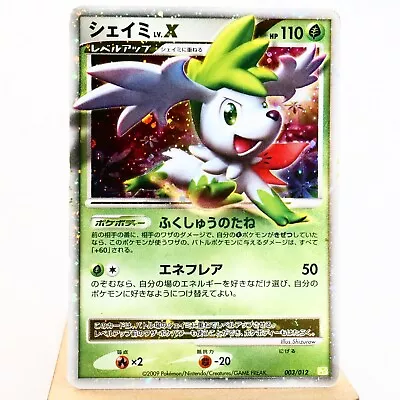 (B-) Shaymin LV.X 003/012 2009 PtS Pokemon Card Japanese P282-4 • $1