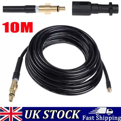 10M High Pressure Drain Jet Washer Hose Drain Pipe Sewer Jetter Kit For Karcher • £14.69