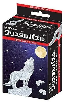 Beverly 3D Crystal Puzzle Silver Wolf ‎37 Piece 50216 Japan Import • £35.88