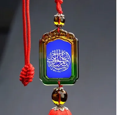 Muslim Car Hanging- Islamic Car Decorations/ Allah Car Mirror Newst Design Gift • $9.99