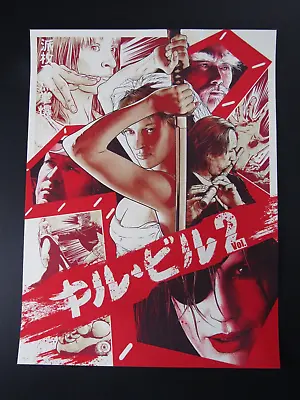 Kill Bill 2 Screen Print By Joshua Budich Not Mondo Spoke Art Xx/150 Rare Oop • $97.50