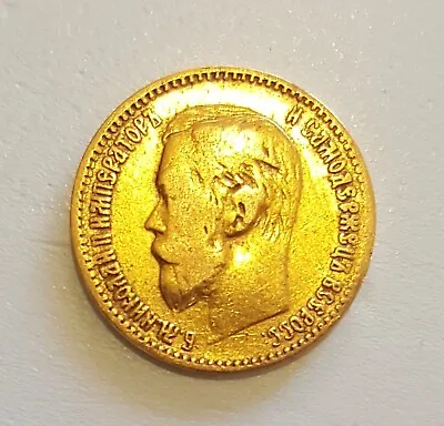 Russia Nicholas Ii Gold 5 Roubles 1897  Gold Coin • $932.93