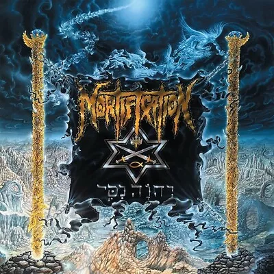 Mortification - EnVision EvAngelene 2 CD Set Christian Death Metal Broken Flesh • $19.99