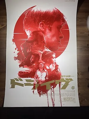 “Drive” Art Screen Print Movie Poster By Gabz Japanese Samurai Variant XX/150 • $177.55