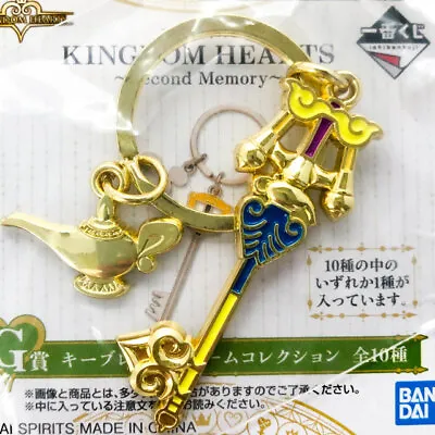 $16 • Buy KINGDOM HEARTS Metal Key Ring 【Wishes Lamp】 Key Blade Collection ICHIBAN KUJI