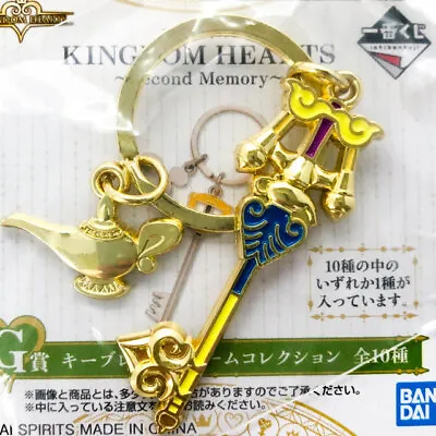 KINGDOM HEARTS Metal Key Ring 【Wishes Lamp】 Key Blade Collection ICHIBAN KUJI • $12