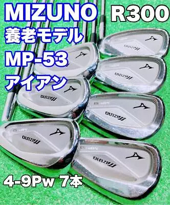 Masterpiece Yoro Model MIZUNO Mizuno  MP 53 7 Pieces Set Iron Dynamic Gold S • $286.89