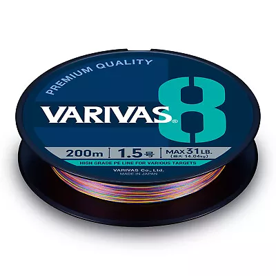 [SALE] NEW Standard PE Line VARIVAS 8 Marking 200m/1.5/31LB F/S From Japan • $45.51