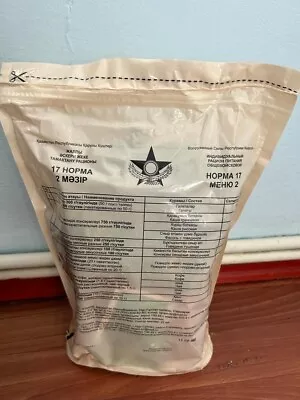 Military Kazakhstan Army Food Daily Ration MRE Emergency Rations Halal Menu 2 • $52.99