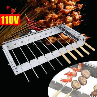 Skewers Kabob Shish Automatic Flipping Rotating Rotisserie Grill Rack Barbecue • $45.60