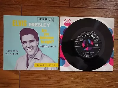 ELVIS PRESLEY Are You Lonesome Tonight ? 1961 JAPAN 7  SS-1252 • $8.99