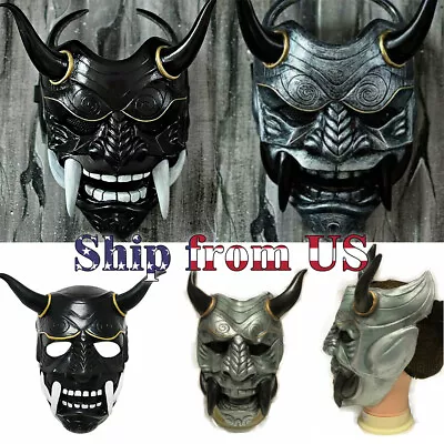 Japanese Hannya Oni Noh Scary Monster Kabuki Samurai Latex Mask Costume Props • $16.99