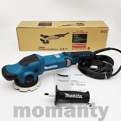 Makita PO5000C 5  Dual Action Random Orbit Polisher AC100V  Tool Only • $256.74