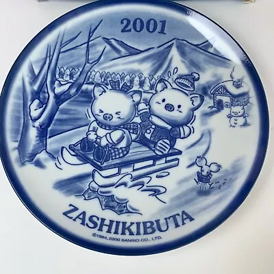 Sanrio Zashikibuta  Pig Year Plate 2001 Vintage Rare Ceramic Blue Novelty Bank • $46