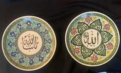 2 Polychrome Hand Painted Ceramic Decorative Plate Islamic Calligraphy 10” • $145