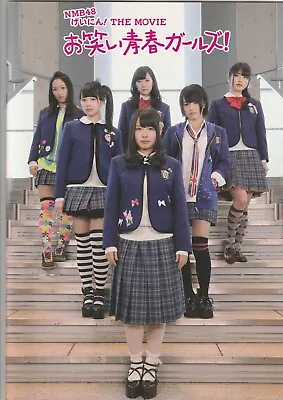 Japan Movie Program/ NMB48 Geinin Movie /Sayaka Yamamoto Miyuki Watanabe AKB48 • $2.99