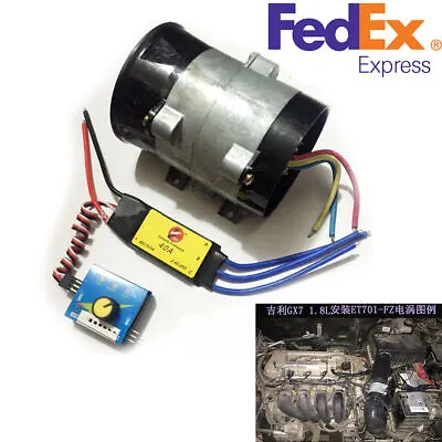 12V Car Electric Turbo Supercharger Kit Air Intake Fan Boost W/ ESC (US Stock) • $44.27