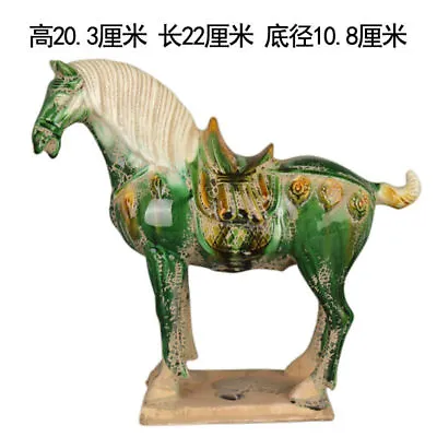£46.80 • Buy Tang Sancai War Horse Porcelain Ornament Statue China Jingdezhen Porcelain #6