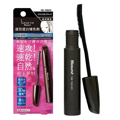 [LIESE BLAUNE] Hair Mascara Instant Retouch Hair Dye Color Stick NATURAL BLACK • £16.88