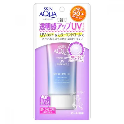 Rohto Mentholatum - Skin Aqua Tone Up UV Essence Lavender  - 80g • $15.45