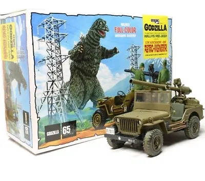 Godzilla Army Jeep 1:25 Scale Model Kit - MPC 882 New Sealed Plastic Model Kit  • $21.50