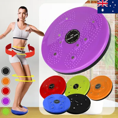 Twist Exercise Board Waist Torsion Disc Aerobic Fitness Reflexology Magnets AU • $12.86