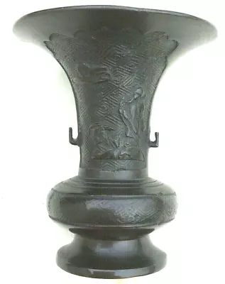 £57 • Buy 18/19c FINE Chinese Bronze Censer Vase W. Figures Castle Mountains In Relief