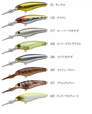 EverGreen Gran Searcher 55mm Slim Shad Shape Crank Bait Floating Lure Ever Green • $26.99