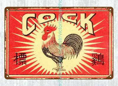 Vintage Reproduction Asian Matchbox Art Cock Metal Tin Sign Lodge Decor • $18.88