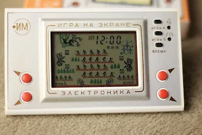 $800 • Buy Elektronika BIATHLON IM-19 / RARE Game! Made In USSR