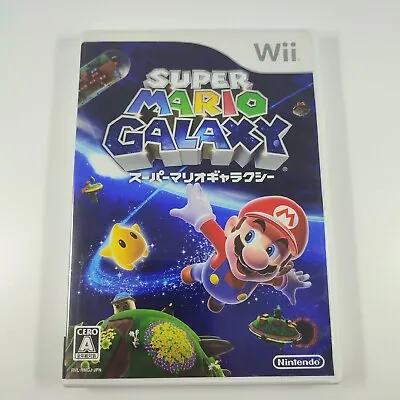 Super Mario Galaxy Boxed Wii Japan Japanese Game • $23.90