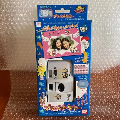 Bandai X Tamagotchi Collaboration Tenshichi Puri Pachi Color Camera Toy 1997 New • £184.98