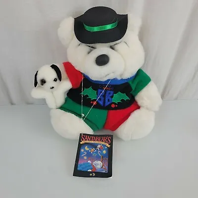 Dayton Hudson Marshall Fields Plush Bully Bear Vintage Christmas Plush 1990 • $59.49