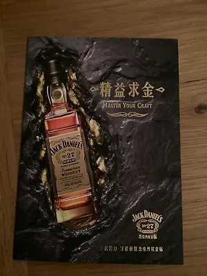 Jack Daniels Collectable Gold 27 Advertising Pamphlet Singapore Release. • $34.99