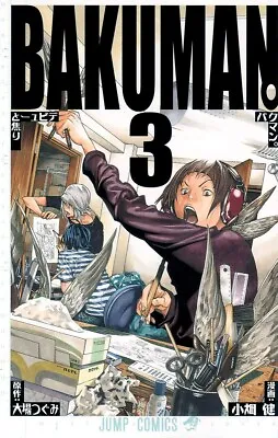 Bakuman Vol.3 Japanese Language Manga Anime Used • $43.92